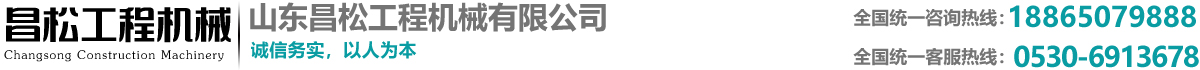 加夫德（山東）新材料科技有限公司